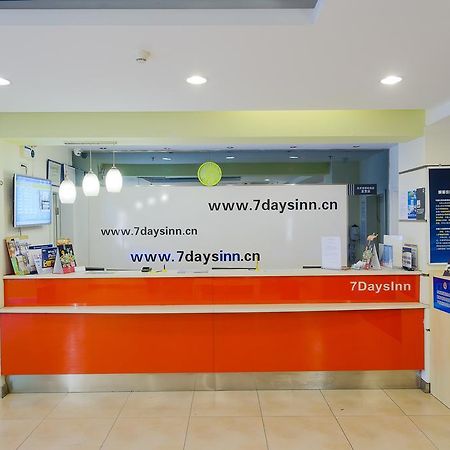 7Days Inn Beijing Railway Station Guangqu Gate Metro Station Bagian luar foto