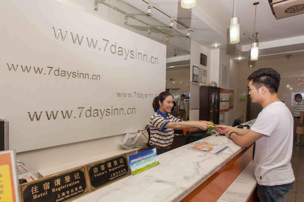 7Days Inn Beijing Railway Station Guangqu Gate Metro Station Ruang foto