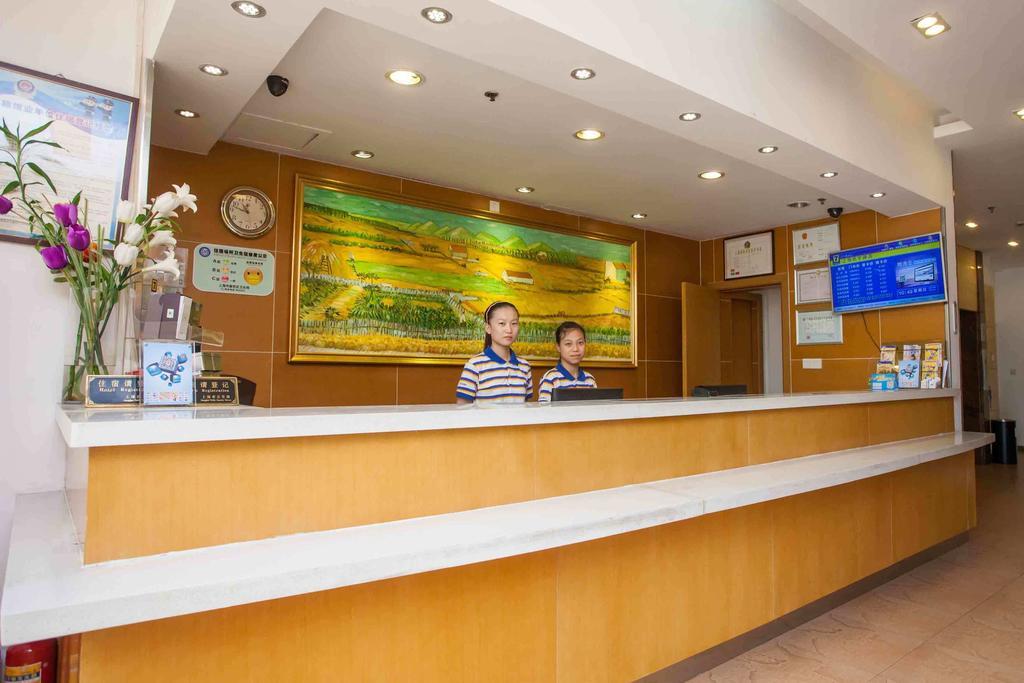 7Days Inn Beijing Railway Station Guangqu Gate Metro Station Ruang foto