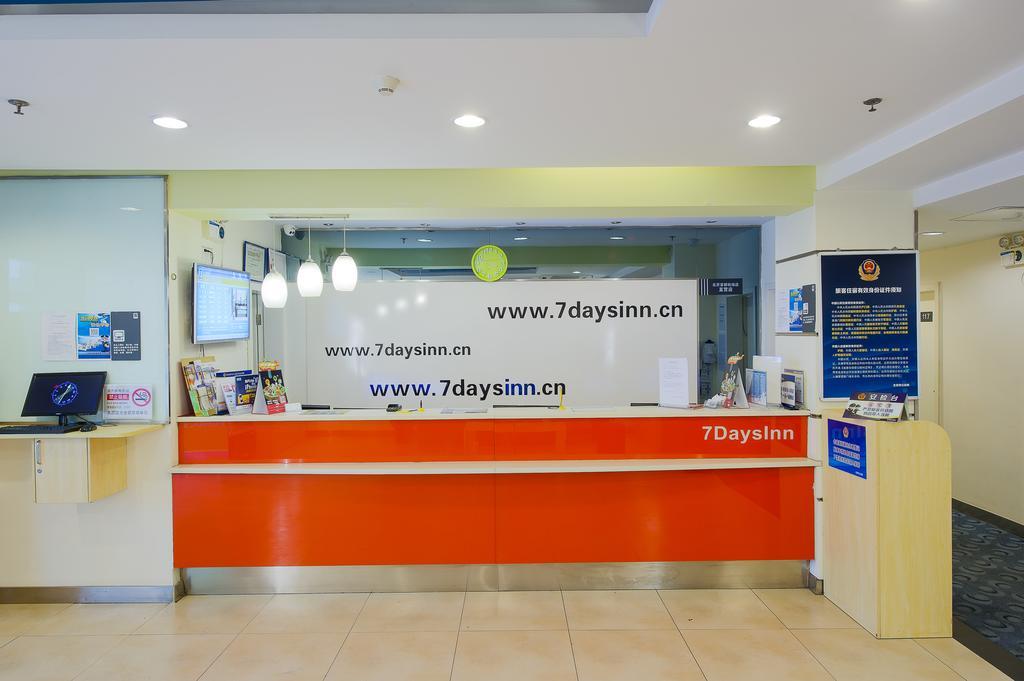 7Days Inn Beijing Railway Station Guangqu Gate Metro Station Bagian luar foto